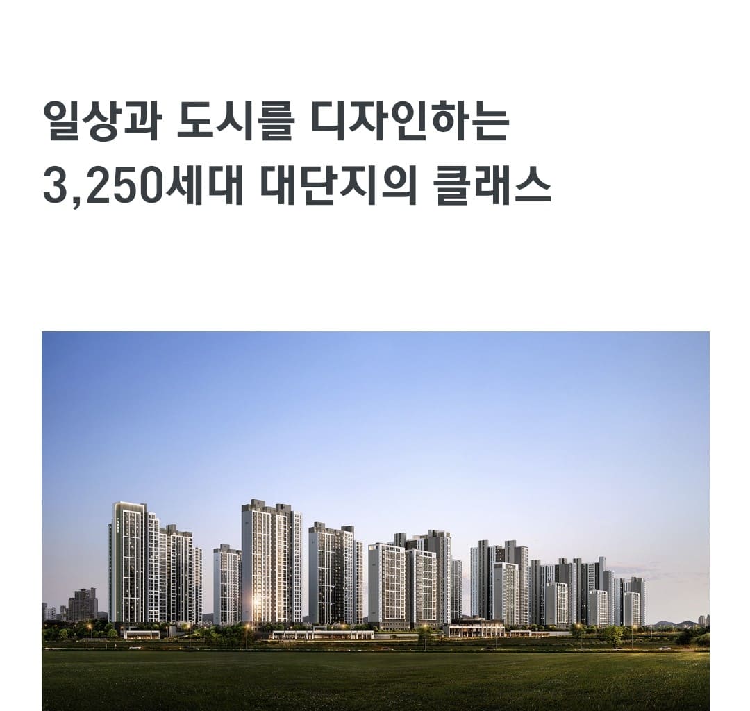 운정아이파크시티 문의