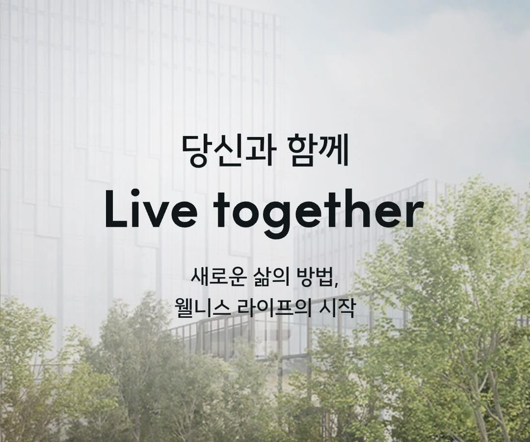 파크로쉬 서울원 24시간 보안 및 퍼스널 비서 서비스